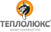 Новый облик марки «Теплолюкс»