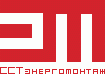 Инжиниринговая компания «ССТэнергомонтаж» смонтировала систему электрообогрева бассейна в Раменском
