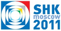 SHK MOSCOW-2011 - важнейшее событие для производителей инженерного оборудования и энергетических технологий.