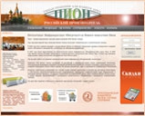 Керамические инфракрасные обогреватели Пион