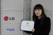 VRF СИСТЕМА LG ПЕРВОЙ В МИРЕ ПОЛУЧИЛА СЕРТИФИКАТ CARBON FREE