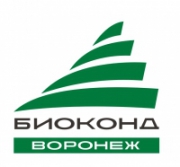 «БИОКОНД» приглашает на семинары в Воронеже