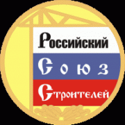 Российский Союз строителей поддержит ижевскую выставку «Город XXI века»