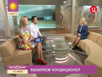 Выбор кондиционера: экспертный ответ ГК «Русклимат»
