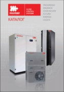 Первый генеральный каталог MONTAIR