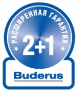 Расширенная гарантия на Buderus