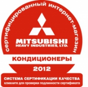 Mitsubishi Heavy Industries, Ltd. проводит сертификацию интернет-магазинов