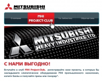 MHI открывает Клуб для проектировщиков