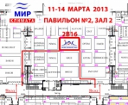 ГРУППА КОМПАНИЙ \"АЯК\" ПРИГЛАШАЕТ НА СВОЙ СТЕНД НА ВЫСТАВКЕ \"МИР КЛИМАТА-2013\"