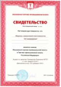 «РКТ-инжиниринг» и «Московская ТПП» –  стратегические партнеры