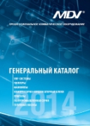 Новый каталог MDV