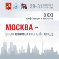 «Русклимат» на форуме «Москва – энергоэффективный город»