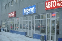 ШОУРУМ: В Реутове открылся специализированный магазин Buderus