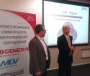 Конференция ГК «АЯК» в Перми