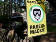 «АЯК-Сибирь» VS «БИОКОНД-Сибирь»