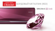 В Россию едут дизайнерские кондиционеры DIAMOND от MHI!