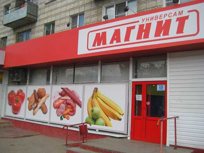 Чиллеры Clint выбраны для оснащения супермаркетов «Магнит»