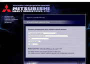 Новые технические мануалы Mitsubishi Heavy Ind. на русском языке