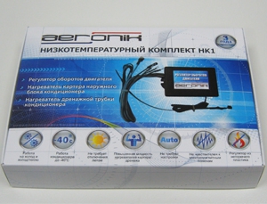 Низкотемпературный комплект AERONIK на складе в Москве и в филиалах!
