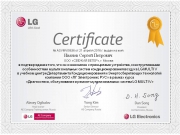 Курс повышения квалификации от LG Electronics