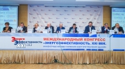 XIV Международный конгресс «Энергоэффективность. XXI век. Инженерные методы снижения энергопотребления зданий»  пройдет 27 февраля 2018 в Москве