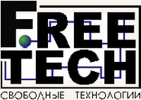 Свободные технологии (ФриТэк), ООО